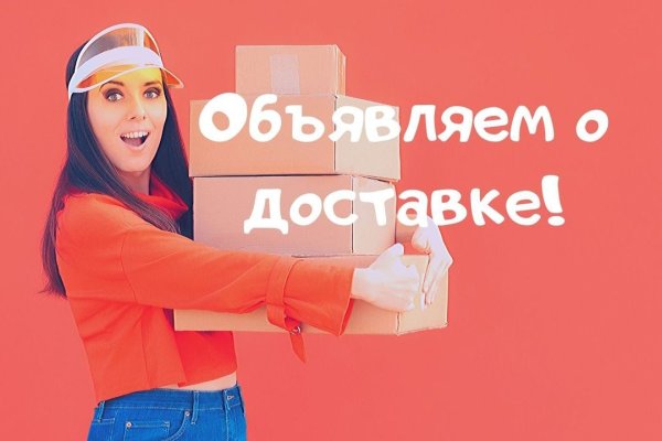 Кракен kr2web in маркетплейс