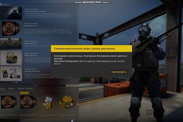 Где взять ссылку на кракен