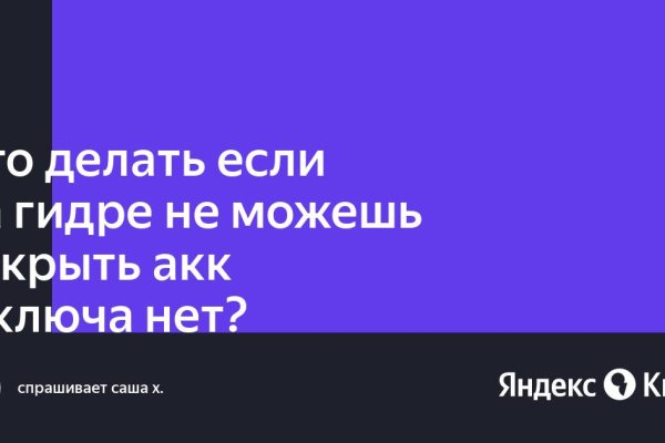 Кракен даркнет отменился заказ