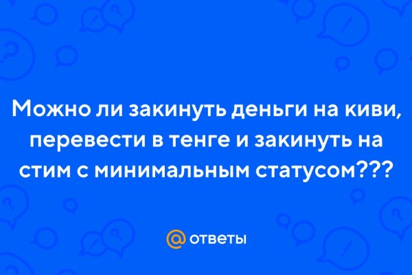 Кракен сайт официальный onion