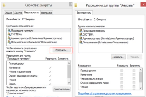 Пополнить кошелек кракен
