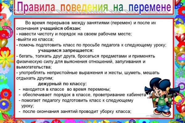 Кракен kr2web in маркетплейс ссылка