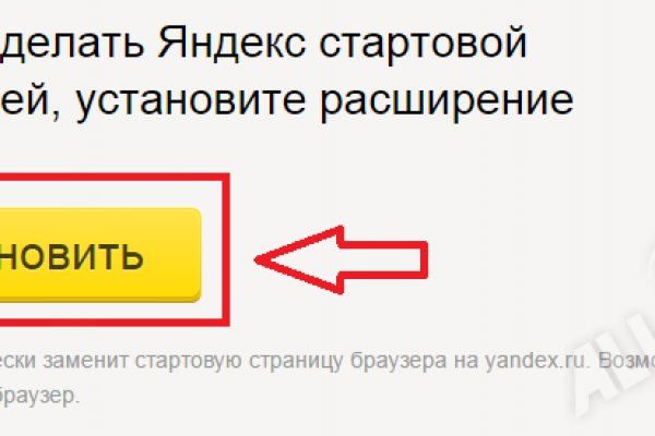 Как пополнить кошелек кракена