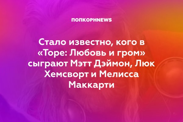 Кракен даркнет маркет плейс