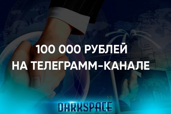 Как зайти на маркетплейс кракен