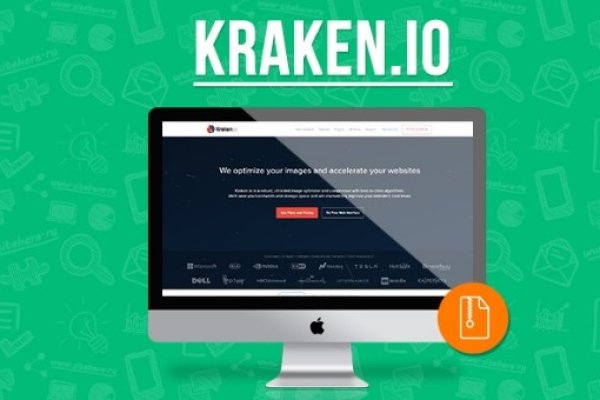 Kraken https