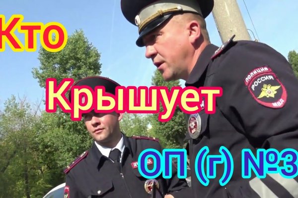 Почему в кракене пользователь не найден