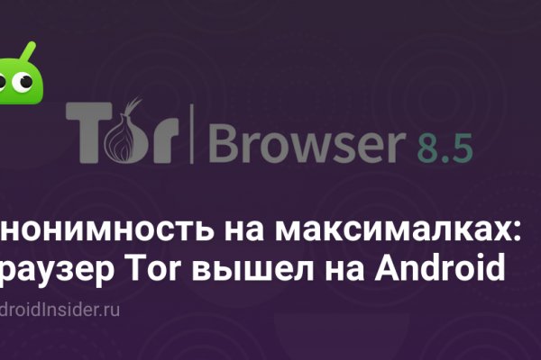 Kraken зеркало kr2web in