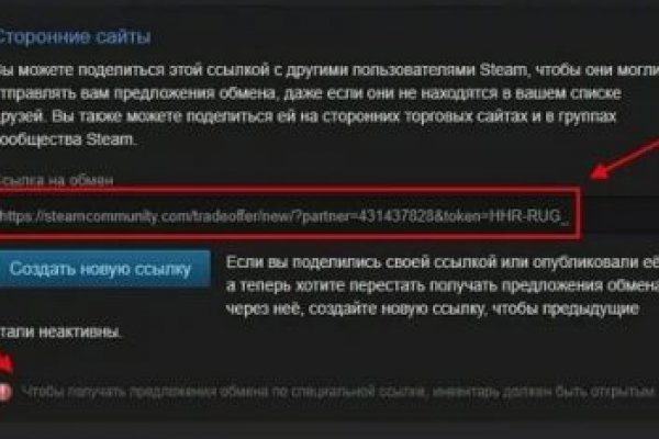 Кракен маркетплейс kr2web in площадка торговая