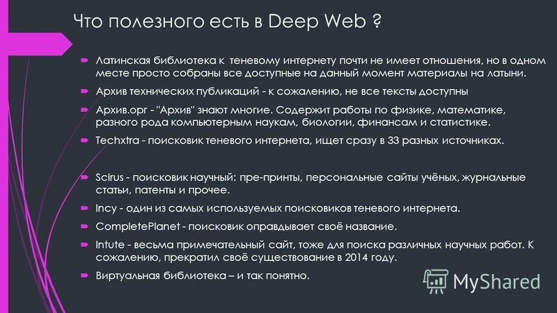 Кракен рынок сайт